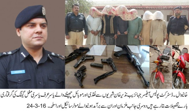 Khanewal Yasser Gang Arrested