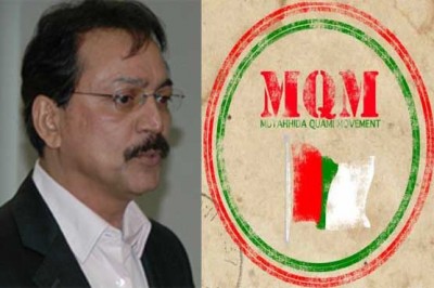 MQM