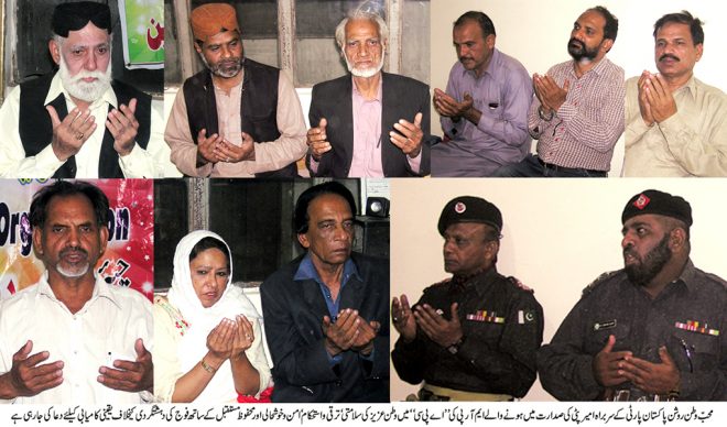 کراچی میں امن فوج و رینجرز کا قابل ستائش کارنامہ ہے ‘ سولنگی اتحاد
