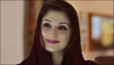 Maryam Nawaz,