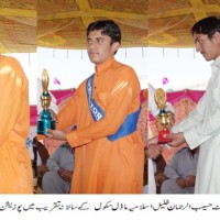 Mehmand Agency School Function