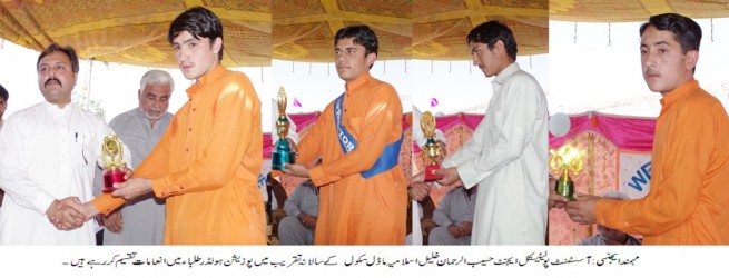 Mehmand Agency School Function