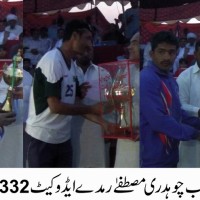 Memorial Kabaddi tournament