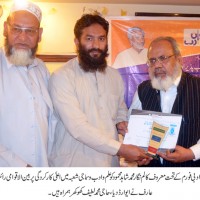 Mohammad Shahid Mahmood Receive Award