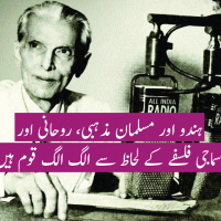 Muhammad Ali Jinnah