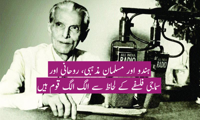 Muhammad Ali Jinnah