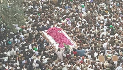 Mumtaz Qadri Janaza