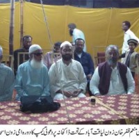 Munazan Zafar Khan Invitation Visit Camp Post Office