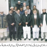 Muzaffarabad Chairman Service Tribunal Honors Farewell Ceremony