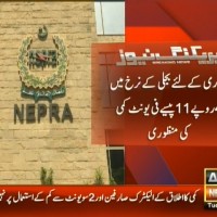 NEPRA – Breaking News – Geo