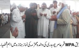 گجرات کی خبریں 11/3/2016