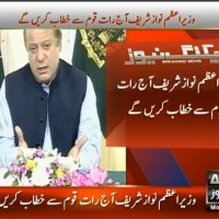 Nawaz Sharif,Today Night Speech– Breaking News – Geo