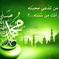 Obeying Muhammad