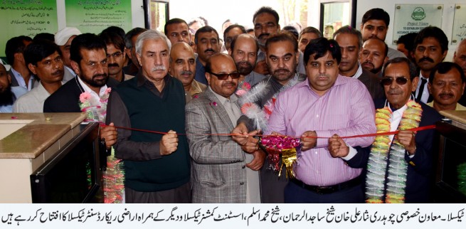 Opening Record Center Taxila