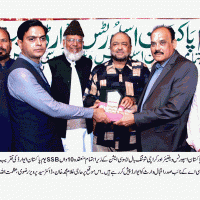 PAKISTAN DAY AWARD DISTRBUTION