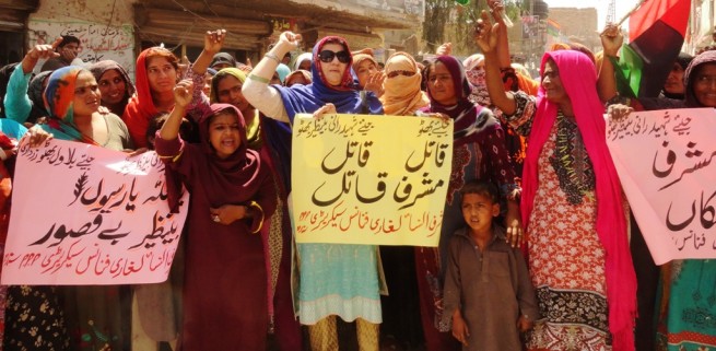 PPP LADIES WING PROTEST AGAINST MUSHARAF..