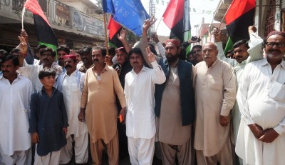 PPP Protest