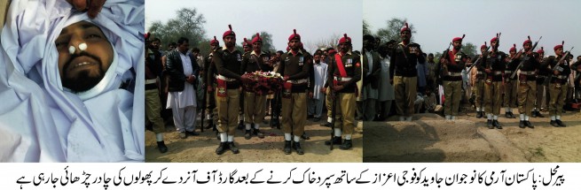 Pak Army Solder Buried