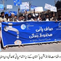 Pakistan Al-Khidmat Foundation World Water Day