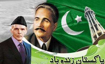 Pakistan Independence Day