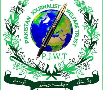  Pakistan Journalist Welfare Trust