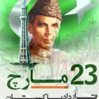 Pakistan Resolution Day 23 March