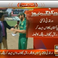 Pakistan Won Toss– Breaking News – Geo