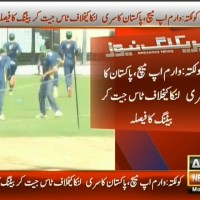 Pakistan,Sri Lanka Toss– Breaking News – Geo