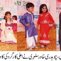 Prize Distribution Ceremony