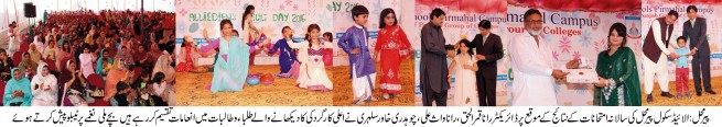  Prize Distribution Ceremony