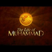 Prophet Muhammad PBUH