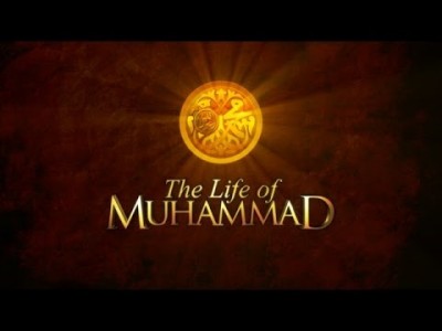 Prophet Muhammad PBUH