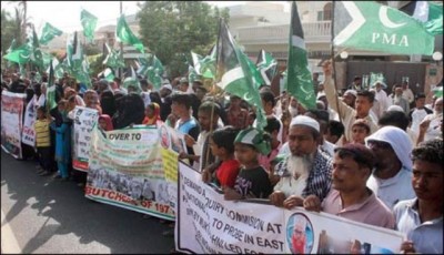 Protest Against Bangladesh Govt