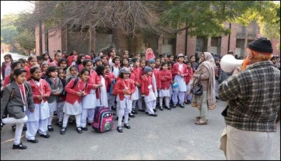 Punjab private School