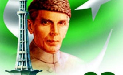 Quaid e Azam