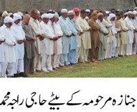 Raja Abid Hussain Funeral