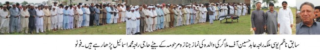 Raja Abid Hussain Funeral