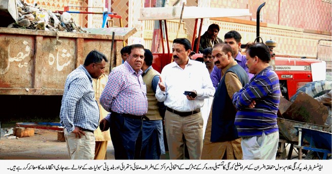 Shah Faisal Zone DMC Korani Karachi Metric Examination Centers Cleaning