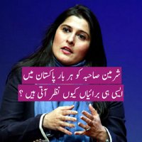 Sharmeen Obaid Chinoy