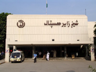 Sheikh Zayed Hospital