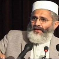 Siraj Ul Haq