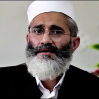 Sirajul Haq