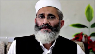 Sirajul Haq