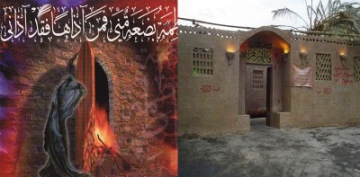 Syeda BiBi Fatima Zahra s