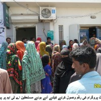 Talhar BISP Mustahqeen