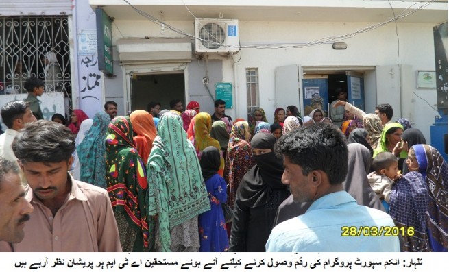 Talhar BISP Mustahqeen 