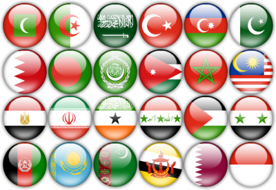 Union Islamic Countries