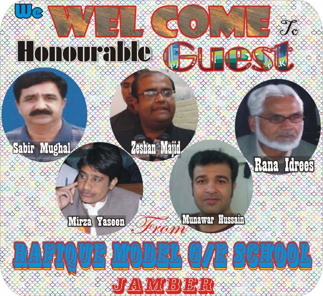 Wel Come Guest