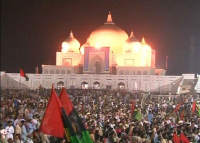 Zulfikar Ali Bhutto Anniversary