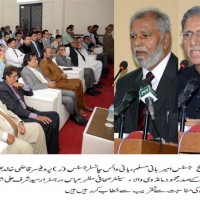 Zulfiqar Bhutto University of Law Pakistan Day ceremony